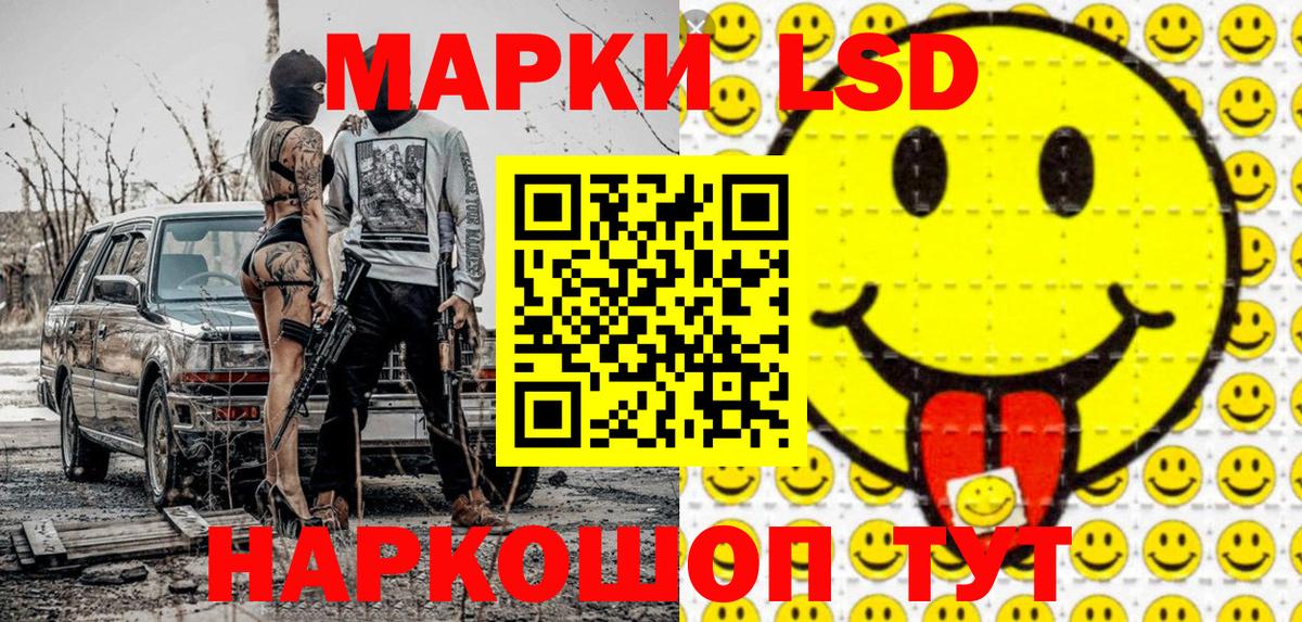 Марки N-bome 1500мкг Карасук