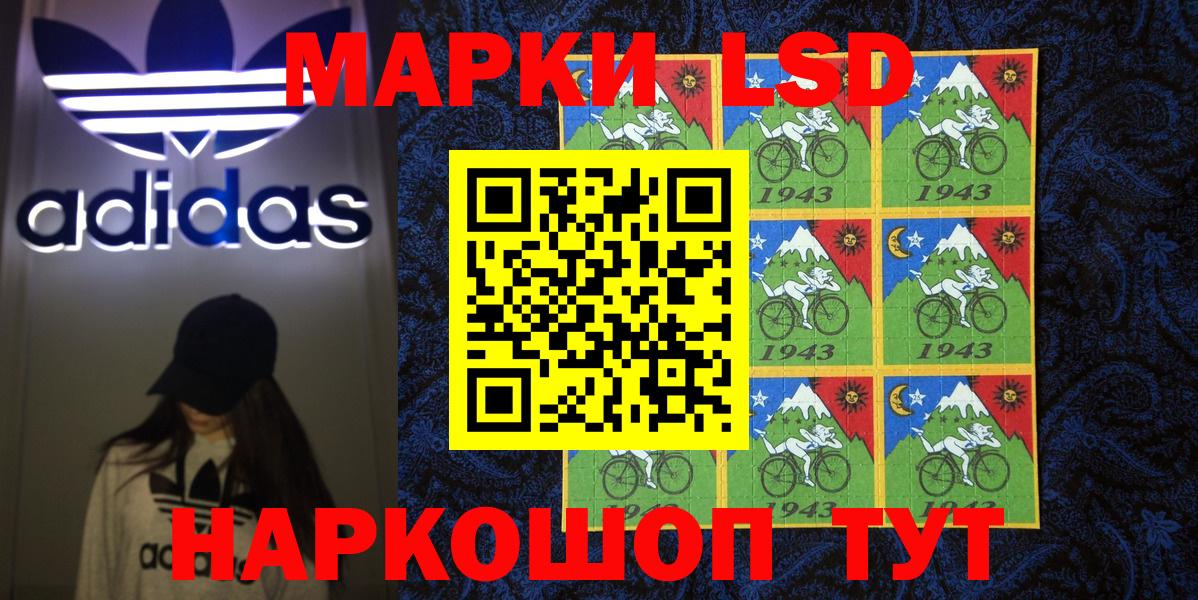 Наркотические марки  Марки NBOMe 1500мкг  как найти   Карасук  Вход с VPN 