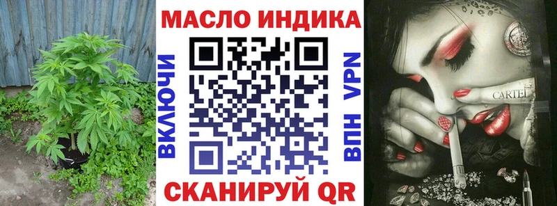 Дистиллят ТГК Wax  Карасук 
