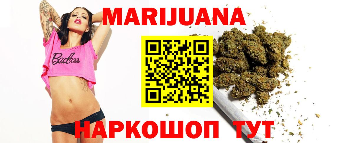 Конопля MAZAR Карасук