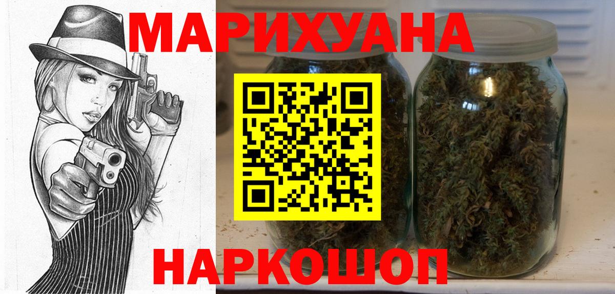 Бошки марихуана планчик  Вход с VPN  Марихуана Bruce Banner  Карасук  Шишки марихуана AK-47  МАРИХУАНА OG Kush 